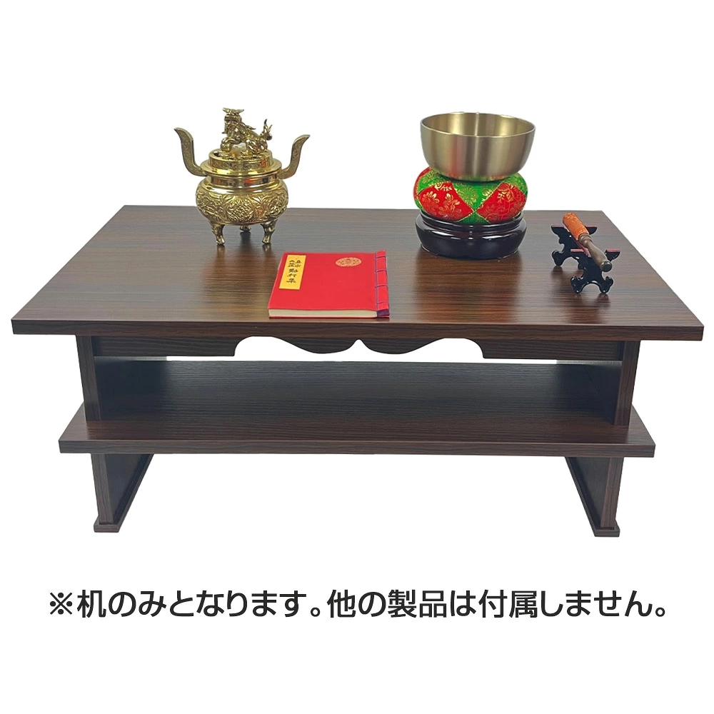 仏壇前の机　ミニテーブル 経机　折りたたみ便利机　お仏壇